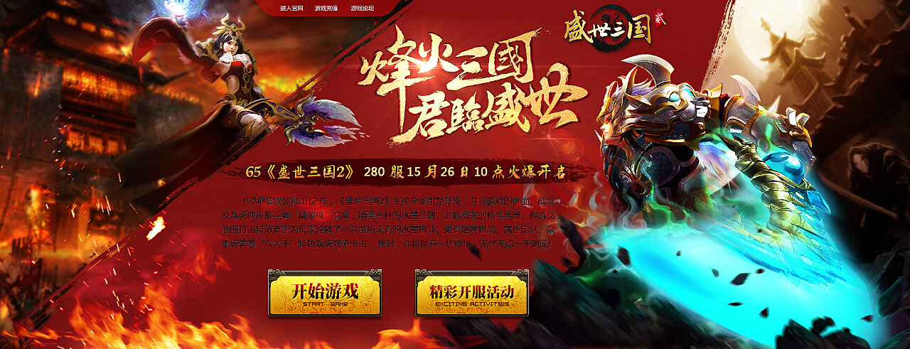 最新网页游戏火爆上线，让你欲罢不能的沉浸式游戏体验！🔥🎮