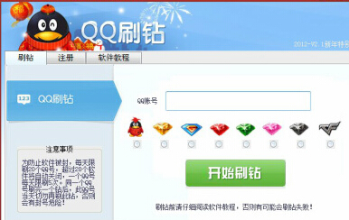移动刷钻最新代码详解及步骤指南