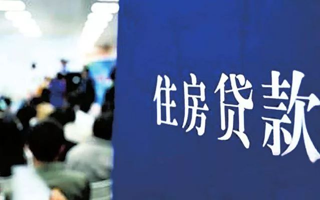 最新房贷利率政策下的科技金融重塑与理想房贷体验打造