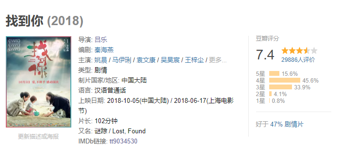 远离涉黄陷阱