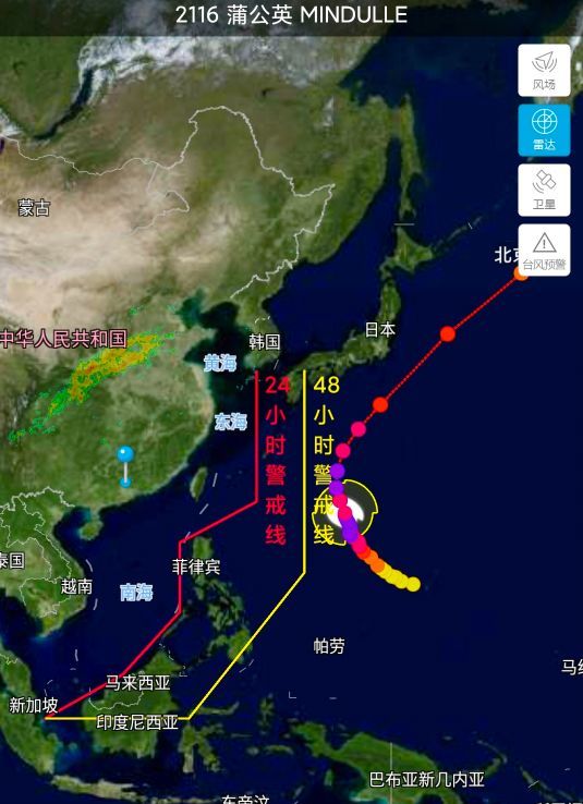 第14号台风蒲公英传奇之旅，最新路径图解析