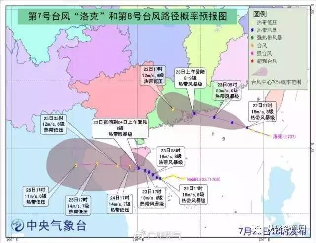 今年台风最新动态及热带气旋应对策略，最新消息与动向分析