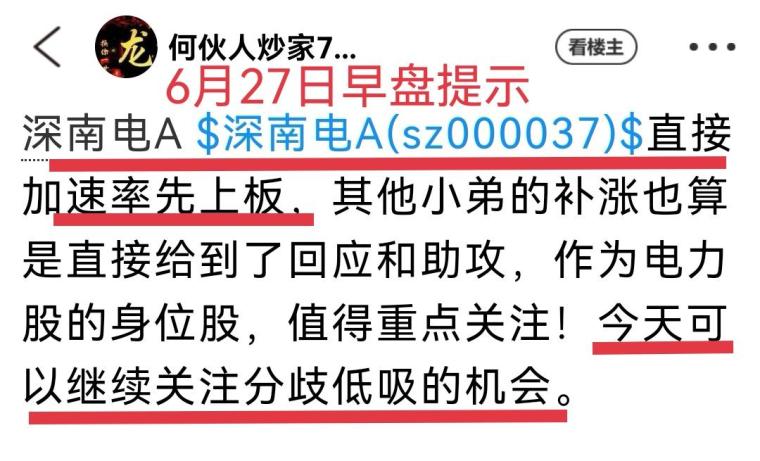 拓维信息最新动态，心灵与自然的奇妙之旅