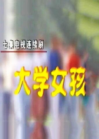 罗峰顾雪念小说