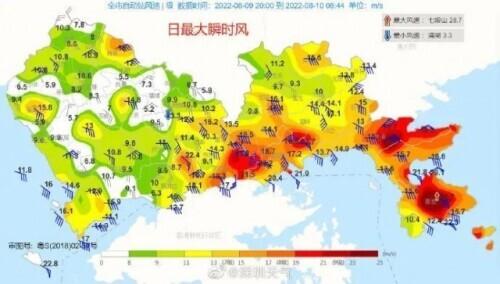 实时掌握台风信息