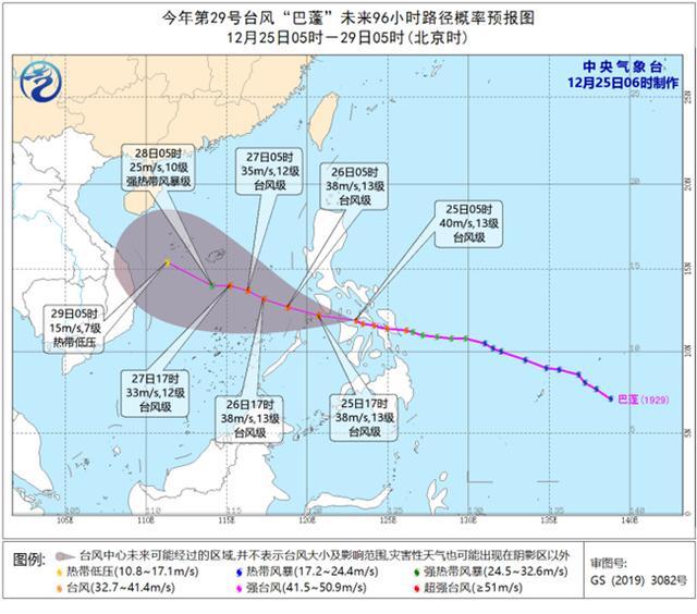 台风最新动态，紧急关注13号台风路径变化