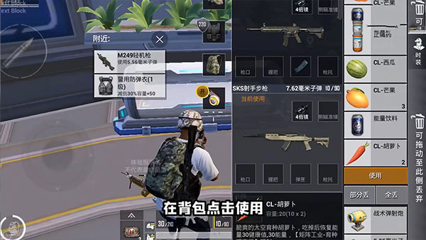 和平精英新版本更新，游戏与友情的紧密纽带