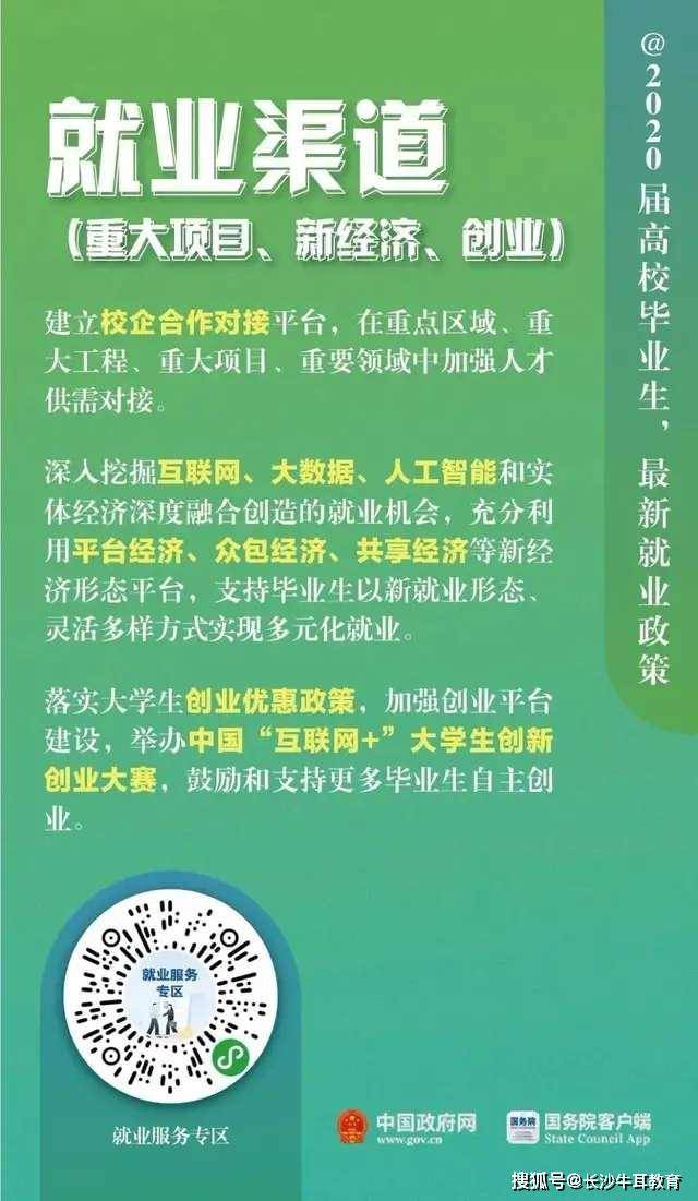 低保最新政策解读与观点论述
