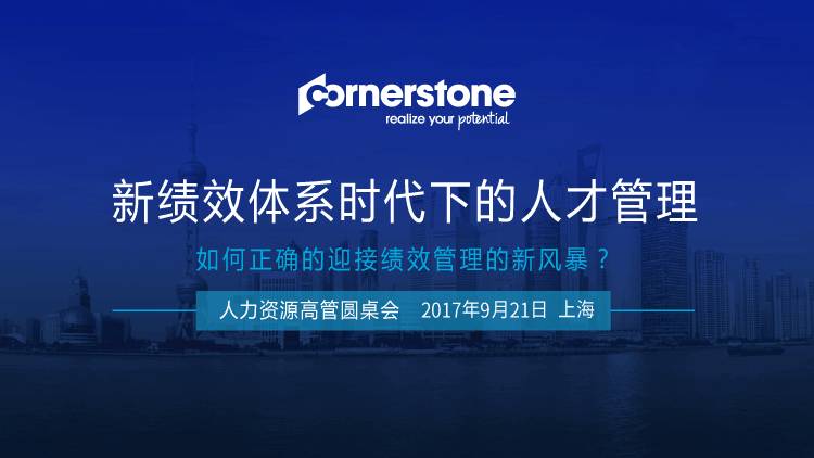 上海招聘网最新招聘信息，时代脉搏与人才交响的交汇点