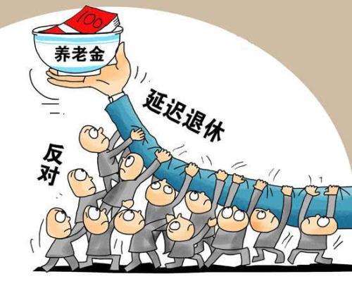 退休年龄最新规定表，时代变迁下的社会回响与规定更新