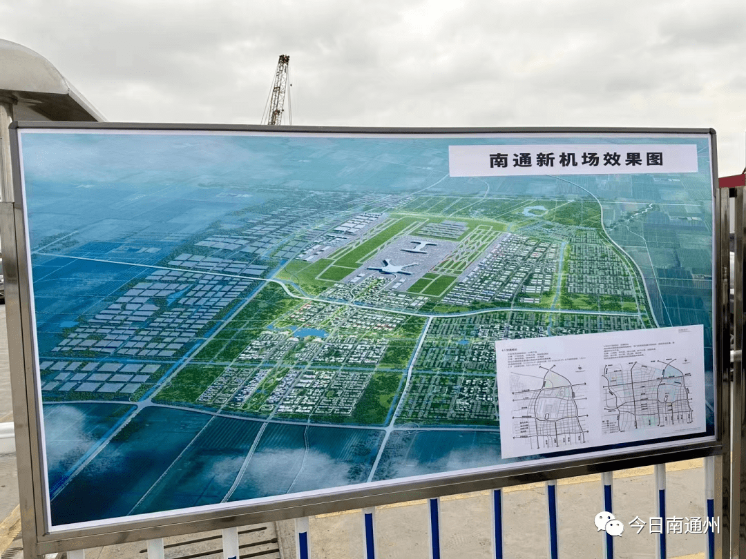 南通新机场建设进展揭秘，最新消息与各方观点探析