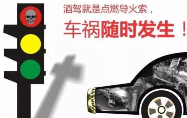 时代背景下的酒驾标准最新规定，审视与解读