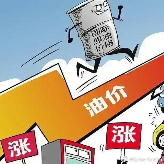 国际油价最新消息及背后的温馨故事今日揭秘
