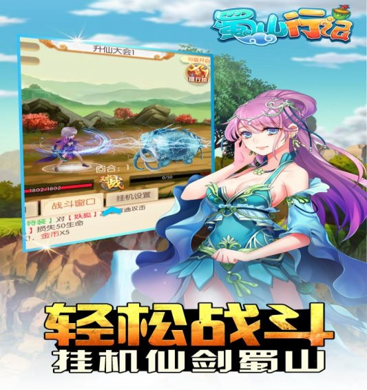 最新传奇网站上线，欢乐日常故事之旅启程