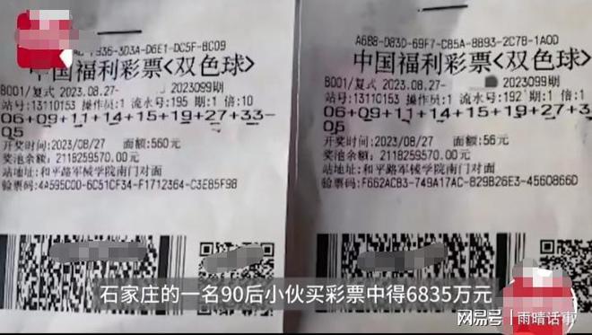 双色球最新开奖结果，变化中的学习，自信与成就感的源泉