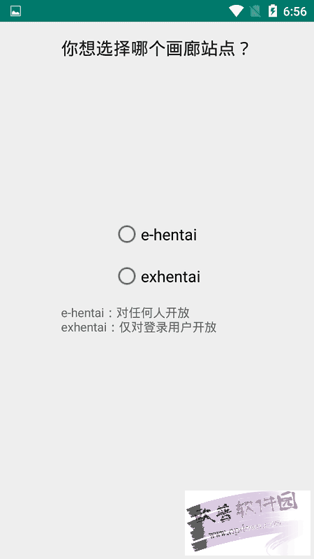 HDPE塑钢缠绕管 第233页