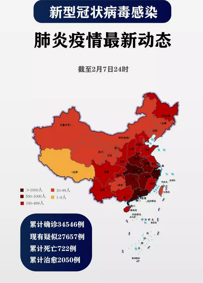 全国病毒感染最新消息,全国病毒感染最新消息📢🌸