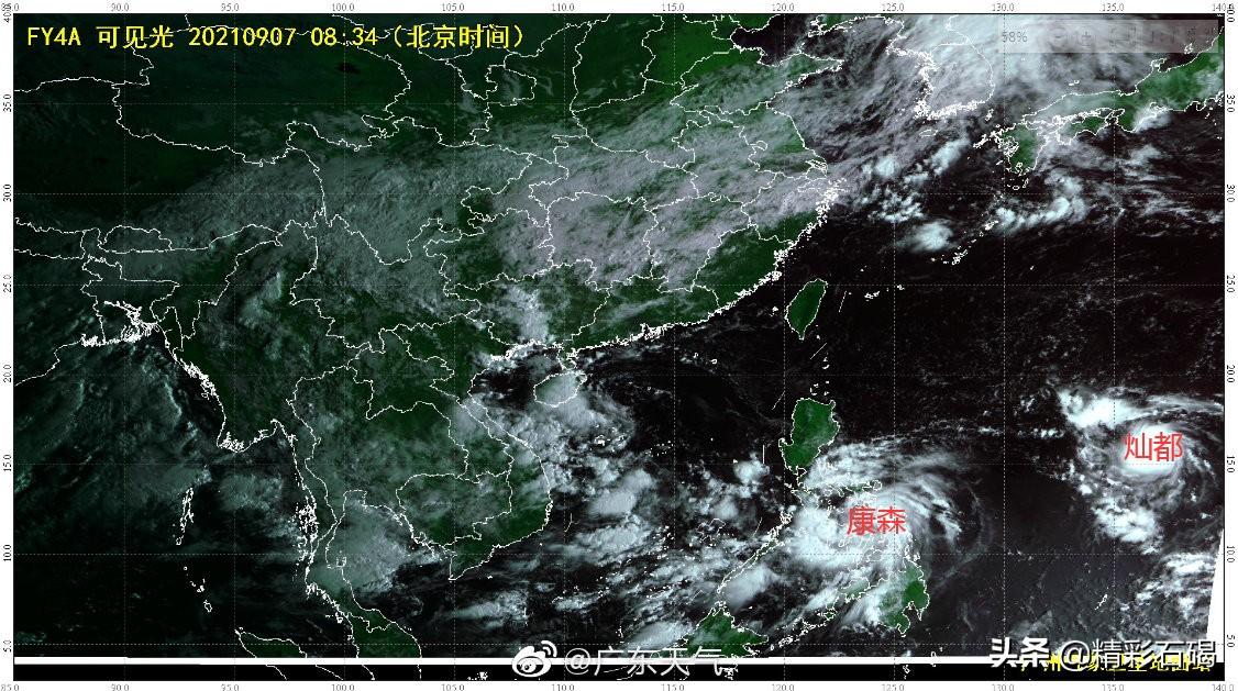 台风莫兰蒂最新消息，步骤指南与实时更新动态