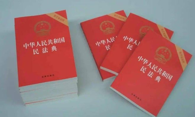 离婚财产分割原则最新法规解析