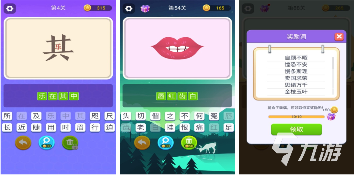 攻略与实用技巧