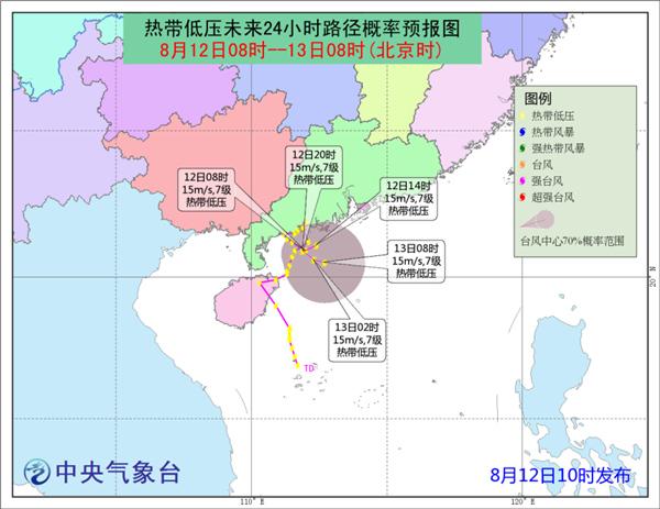 台风路径更新，台风14号追踪与应对步骤指南