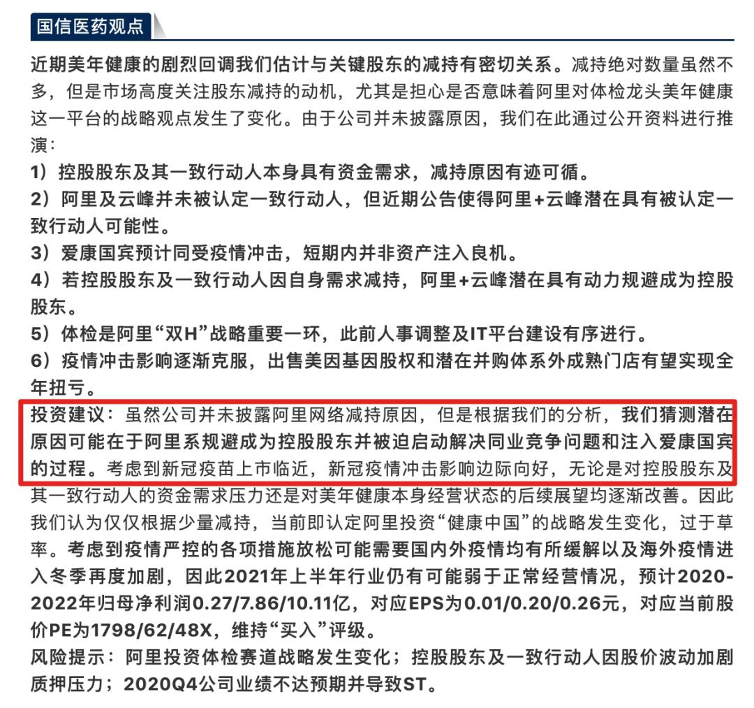爱康科技重组揭秘，小巷中的宝藏，商业奇迹的探索之路