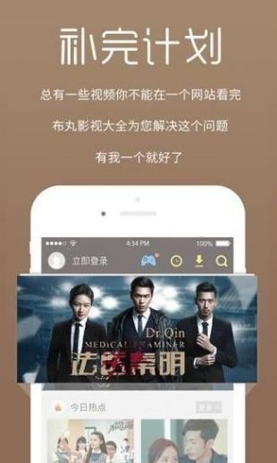 四虎影库最新网址揭秘与观点论述