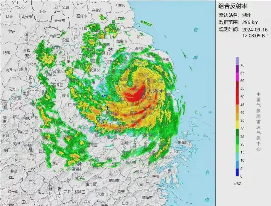 上海最新台风动态