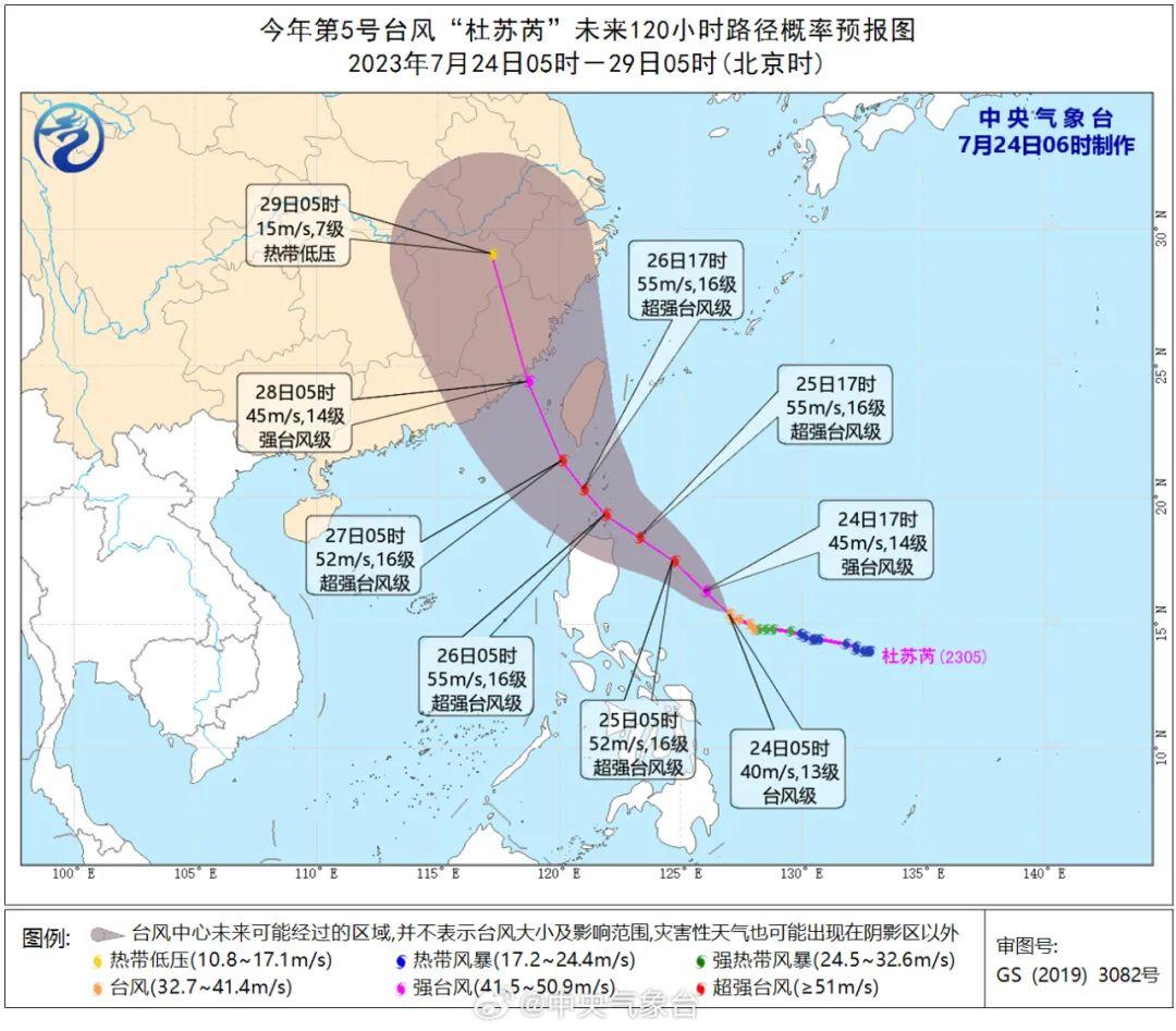 广东台风实时更新消息与安全防护提示，警惕不放松！