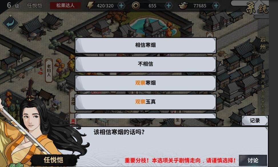 哔哩哔哩最新版带你探索小巷隐藏宝藏，奇妙小店之旅