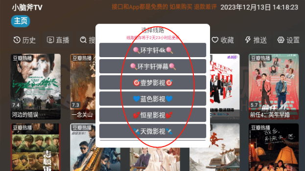 四虎影视最新网址，科技驱动影视革新，畅享新时代观影体验