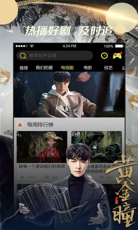 影视大全最新版，探索小巷中的秘密宝藏，畅游未知影视乐园