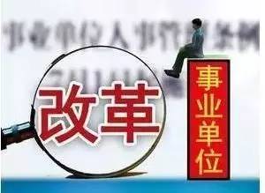 退休政策最新规定详解，背景、影响与时代地位分析