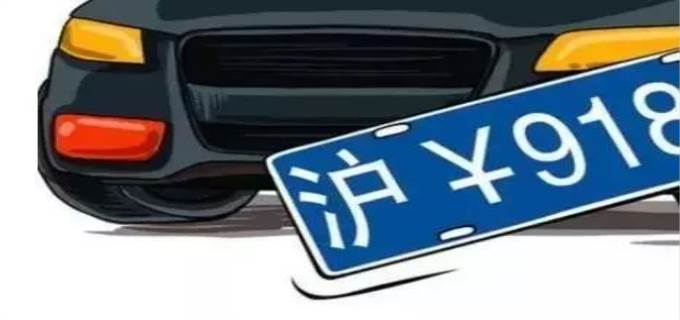 上海车牌最新价格揭秘，小巷中的隐藏价值探秘