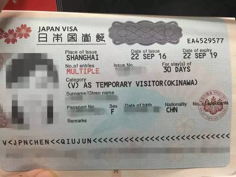 日本签证最新政策解读与更新动态