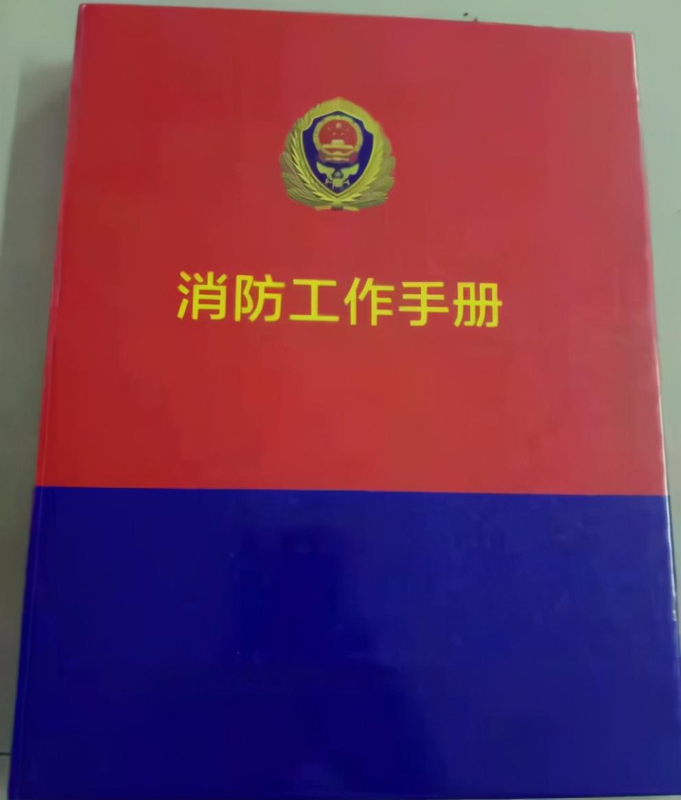 企业会计制度最新版