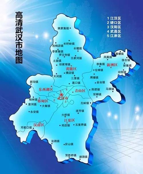 武汉市最新版地图及相关论述