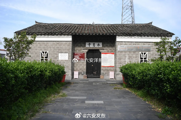 六安地震最新消息及小巷独特风味小店探索