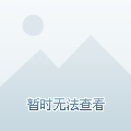 全球十大名表最新排名