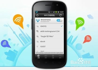幻影wifi最新版5.0,幻影WiFi最新版5.0，连接无限可能，开启你的励志之旅