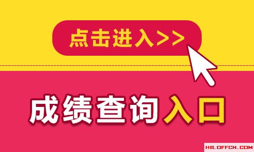 邢台最新招聘动态