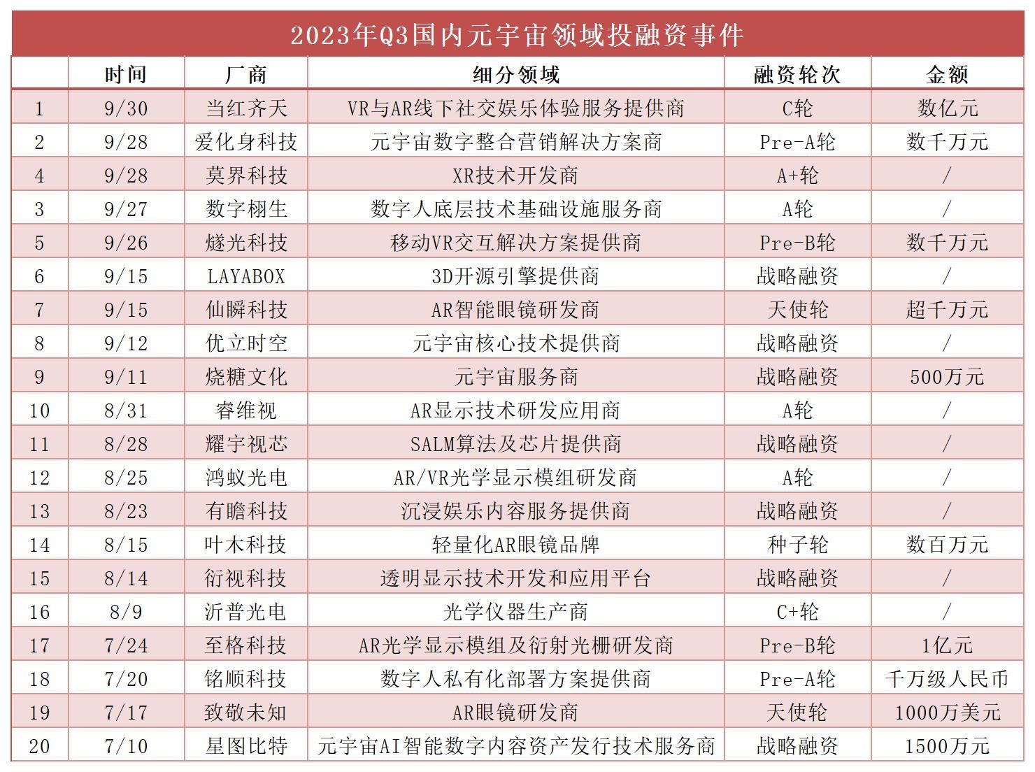 钴价格最新动态，探讨与观点论述
