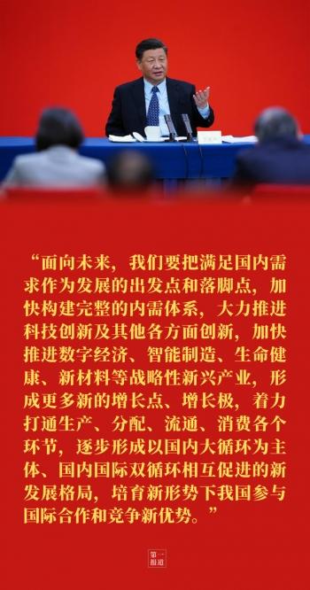 A股最新行情动态，变化中的机遇，实现你的投资梦想