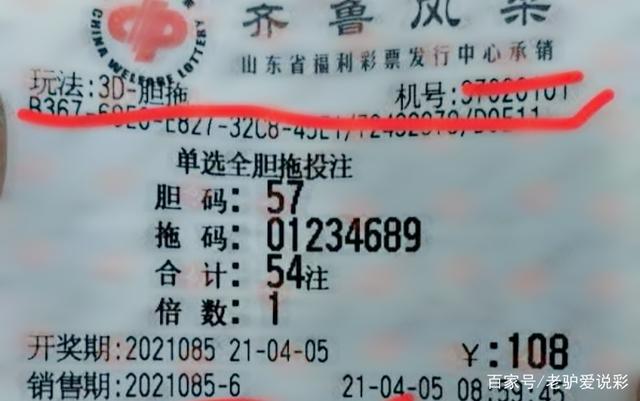 今日最新3D开奖结果揭晓，变化中的学习带来自信与成就感