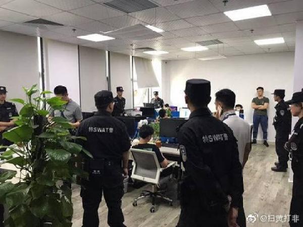 非法色情网站