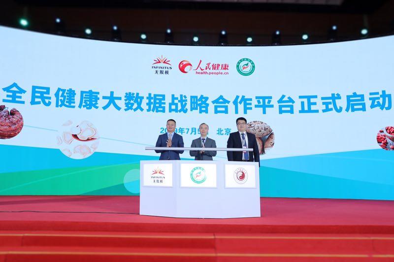 健康之路最新一期，探索多维度的健康生活视角