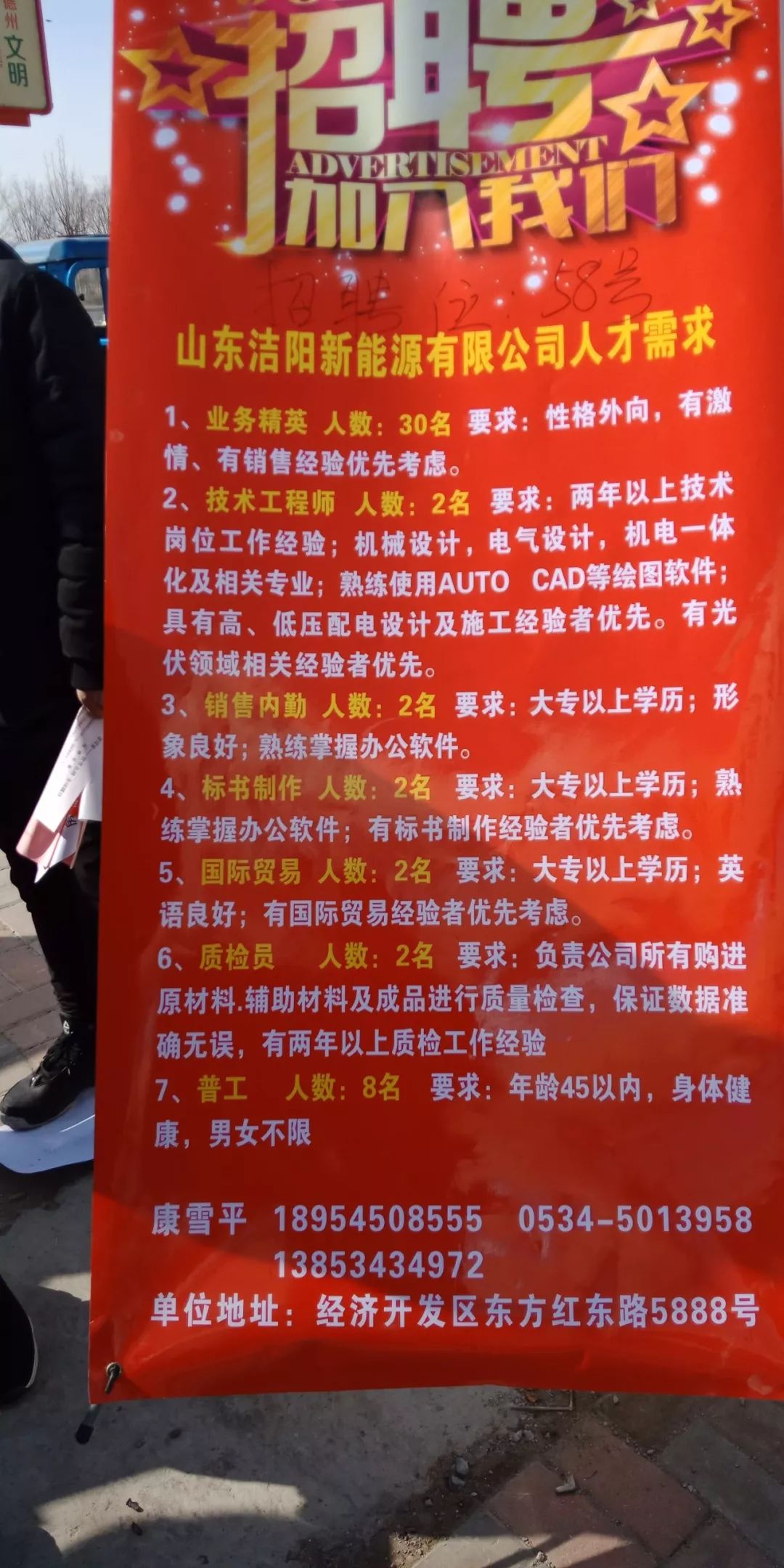 灵通资讯运城最新招聘动态，启程探寻最新招聘信息