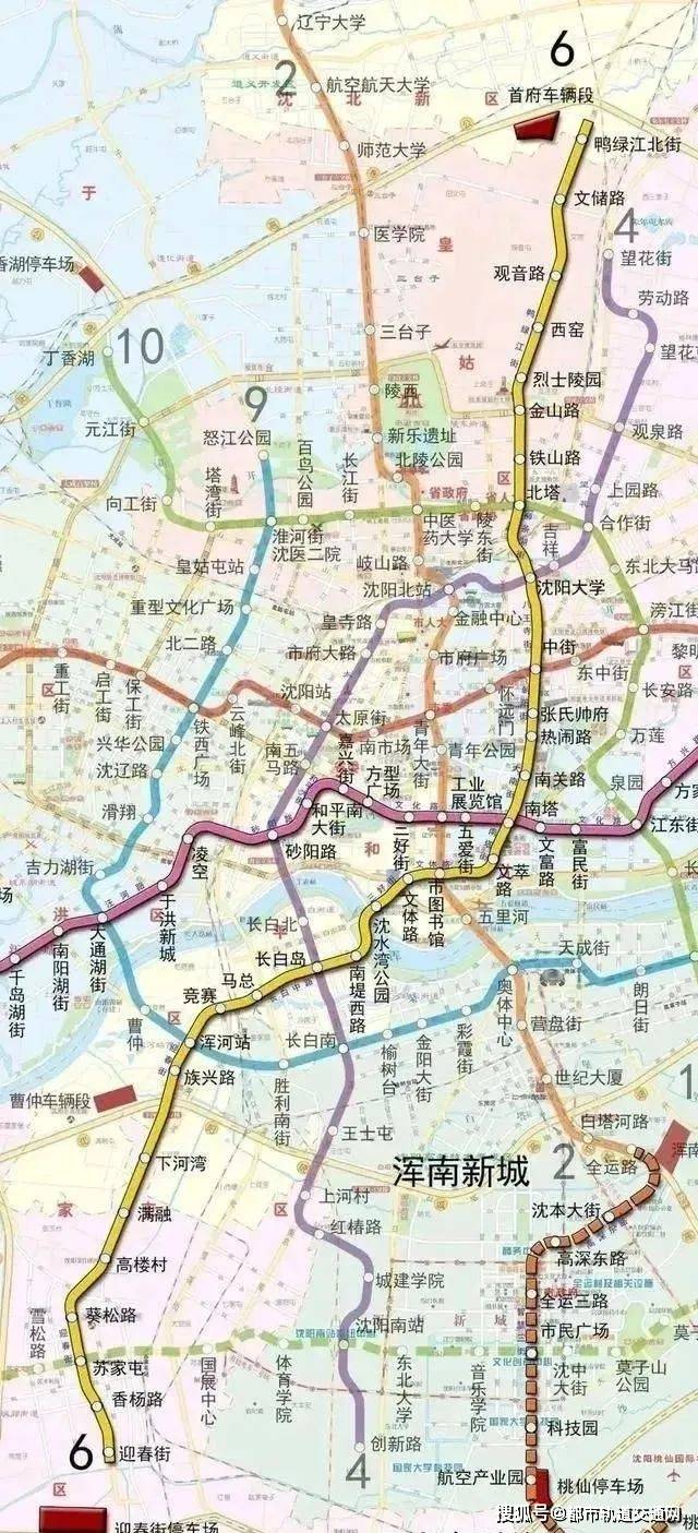 沈阳地铁6号线最新线路图详解与乘车指南