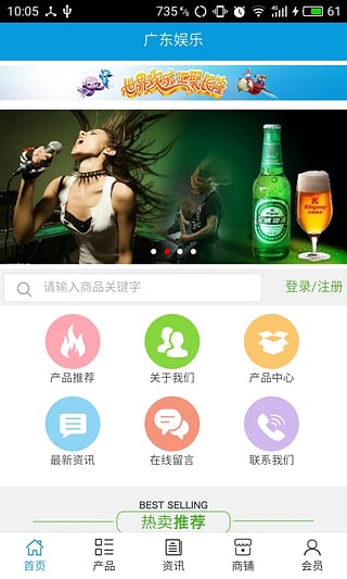 陕西华为管业 第226页