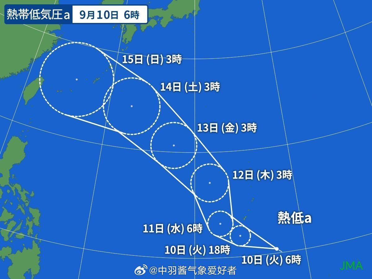 台风最新动向